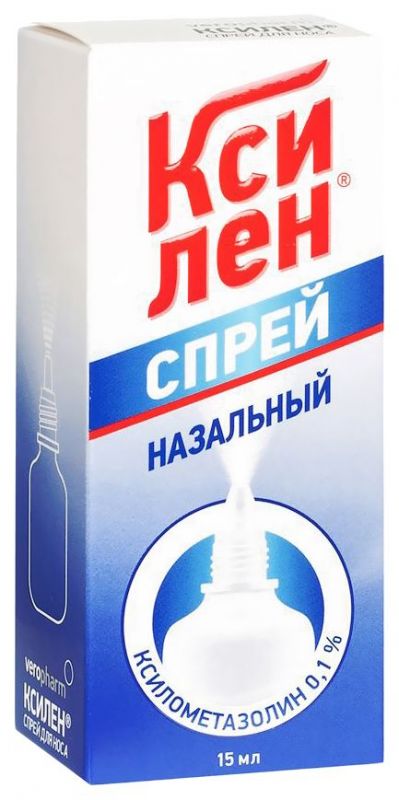 Ксилен 0,1% 15мл спрей назальный