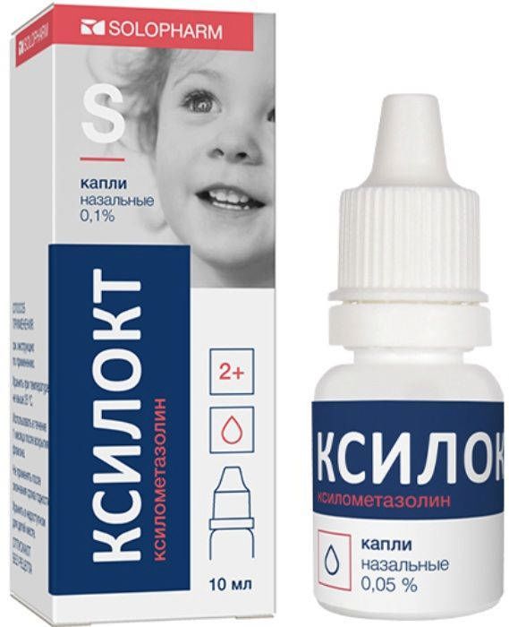 Ксилокт-солофарм 0,05% 10мл капли назальные