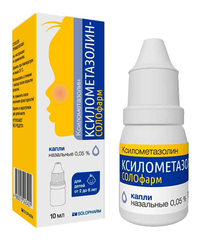 Ксилометазолин-солофарм 0,05% 10мл капли назальные