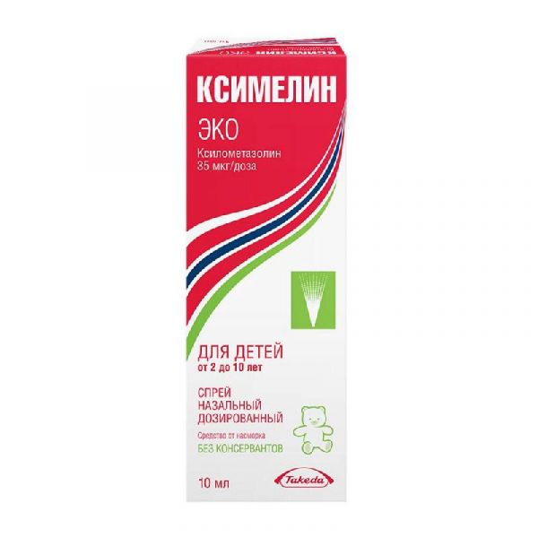 Ксимелин эко 0,05% 35мкг/доза 10мл спрей назальный дозированный