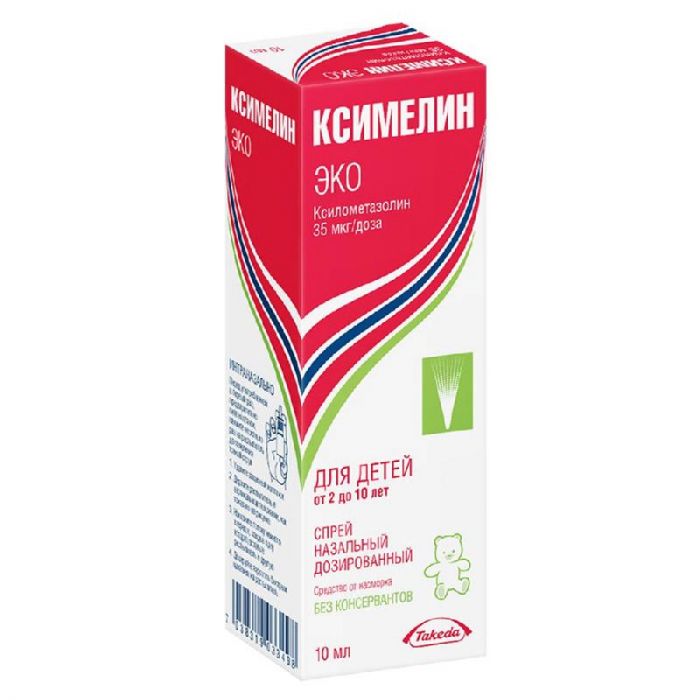 Ксимелин эко 0,05% 35мкг/доза 10мл спрей назальный дозированный