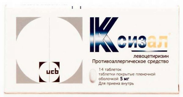 Ксизал 5мг 14 шт таблетки покрытые пленочной оболочкой