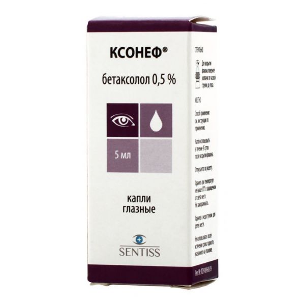 Ксонеф 0,5% 5мл капли глазные