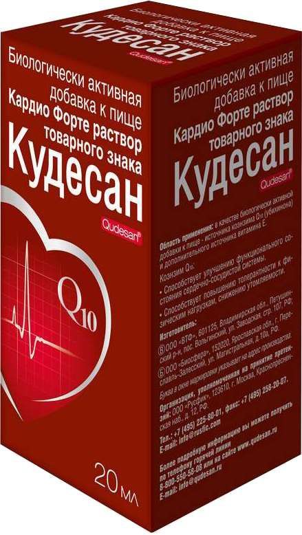 Кудесан кардио форте капли 20мл внешторг фарма