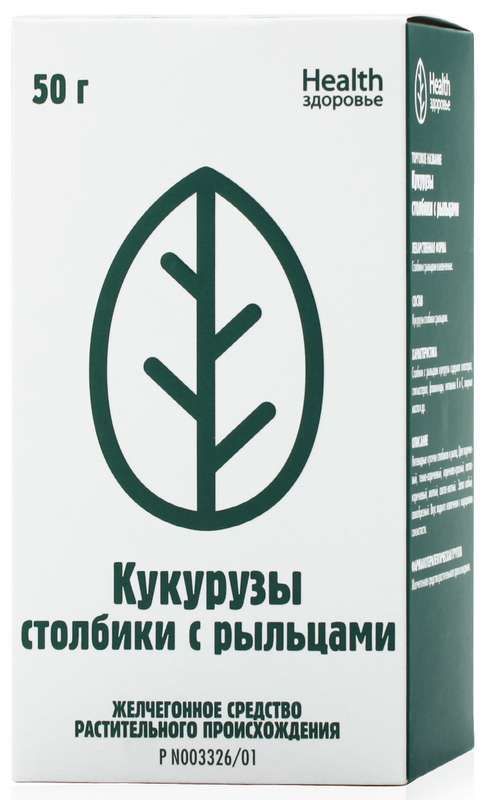Кукурузные столбики с рыльцами 50г здоровье