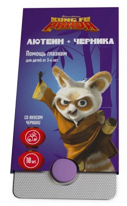 Кунг-фу панда таблетки жевательные лютеин + черника 10 шт