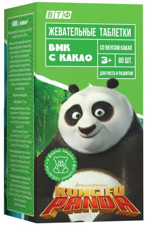 Кунг-фу панда таблетки жевательные в виде мишек какао 80 шт внешторг фарма