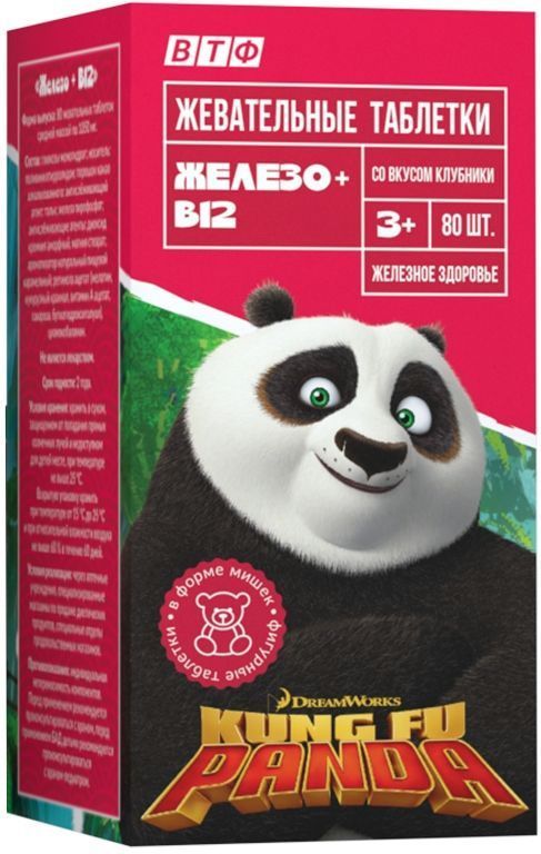 Кунг-фу панда таблетки жевательные в виде мишек железо/в12/карамель 80 шт внешторг фарма
