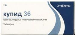 Купид 36 20мг 2 шт таблетки покрытые пленочной оболочкой