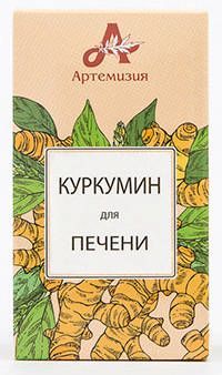 Куркумин капсулы для печени 420мг 60 шт