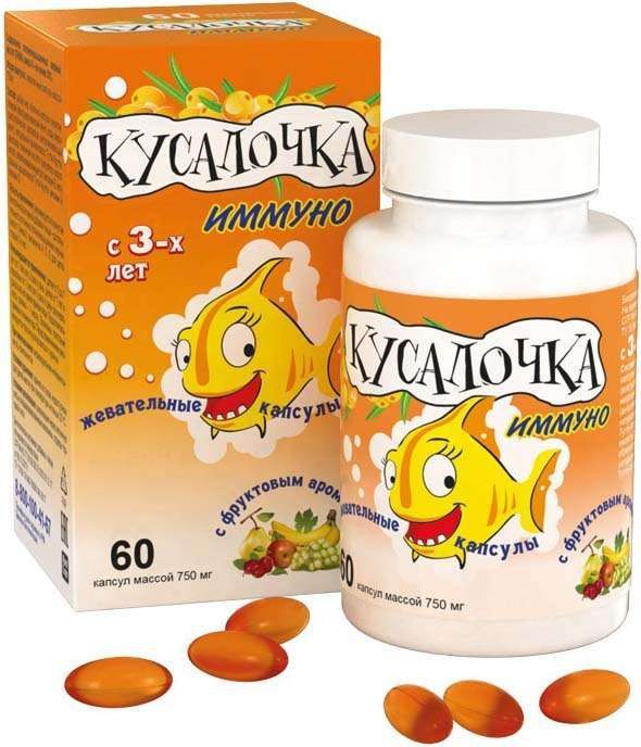 Кусалочка иммуно капсулы жевательные для детей 60 шт