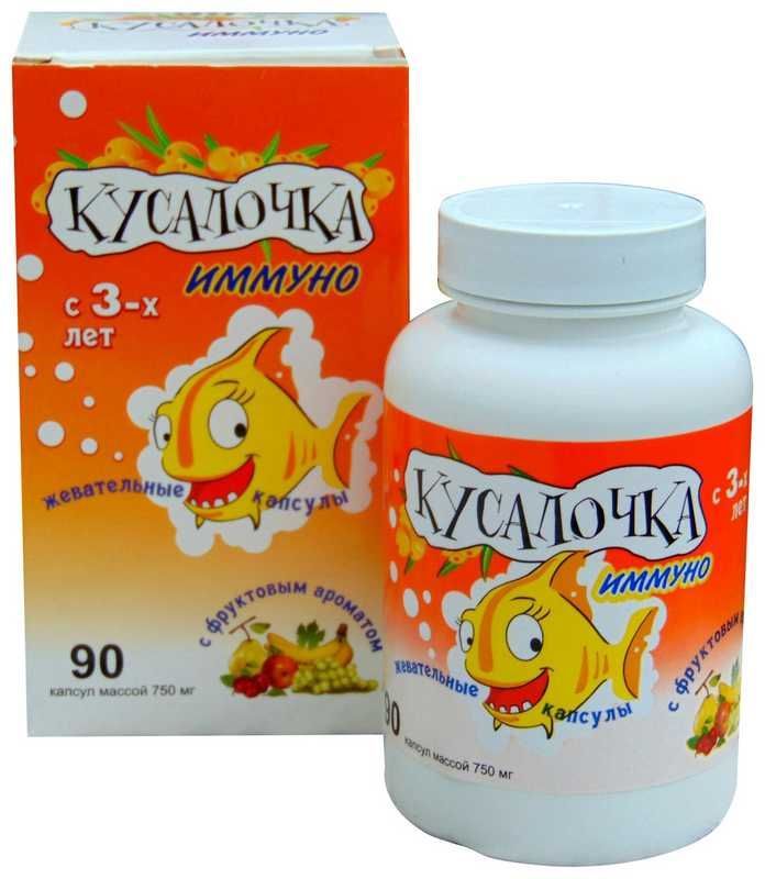 Кусалочка иммуно капсулы жевательные для детей 90 шт