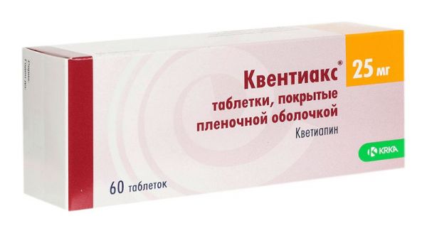 Квентиакс 25мг 60 шт таблетки покрытые пленочной оболочкой