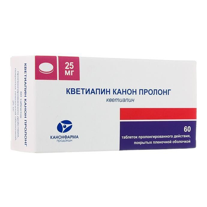 Кветиапин канон 25мг 60 шт таблетки покрытые пленочной оболочкой
