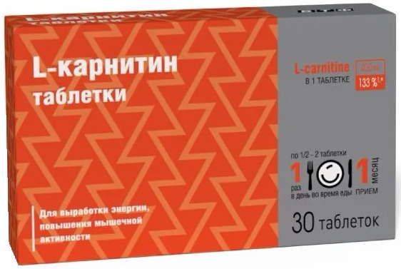Л-карнитин таблетки 30 шт внешторг фарма