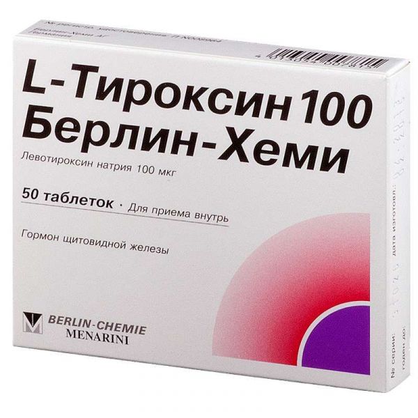 L-тироксин 100 берлин-хеми 50 шт таблетки