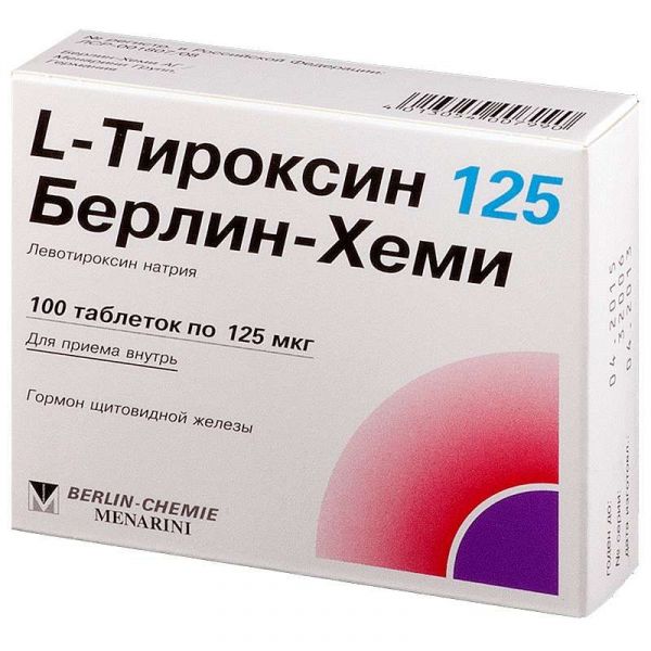 L-тироксин 125 берлин-хеми 100 шт таблетки