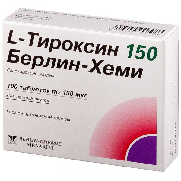 L-тироксин 150 берлин-хеми 100 шт таблетки