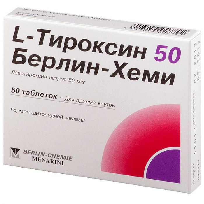 L-тироксин 50 берлин-хеми 50 шт таблетки