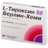 L-тироксин 50 берлин-хеми 50 шт таблетки