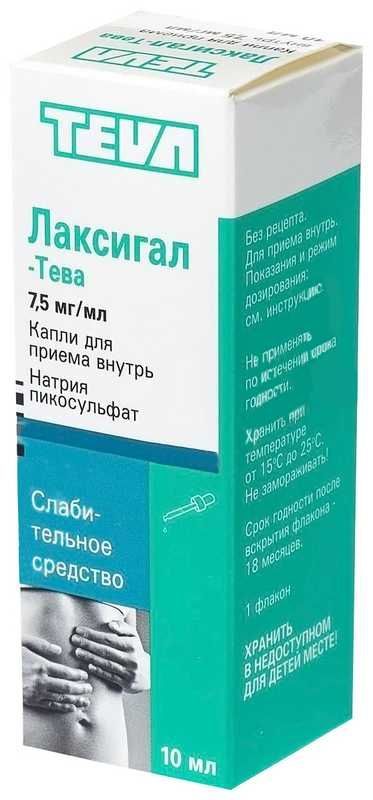 Лаксигал-тева 7,5мг/мл 10мл капли для приема внутрь