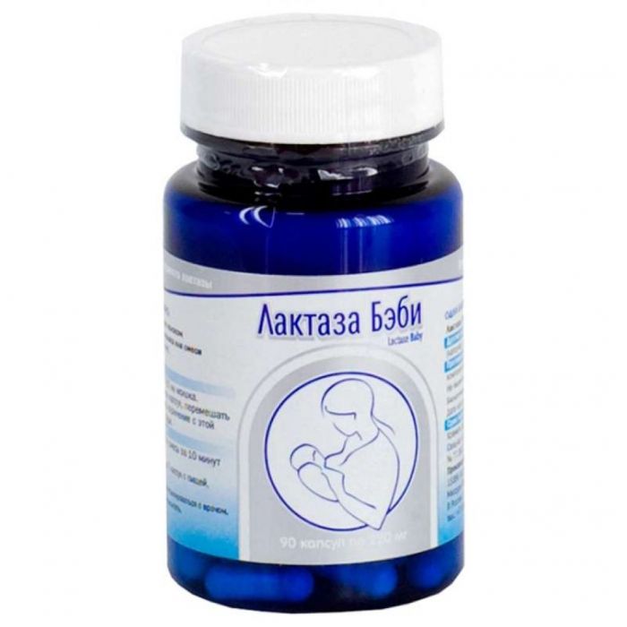 Лактаза бэби капсулы фермент 90 шт