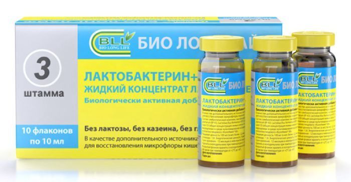 Лактобактерин+ жидкий концентрат 10мл 10 шт