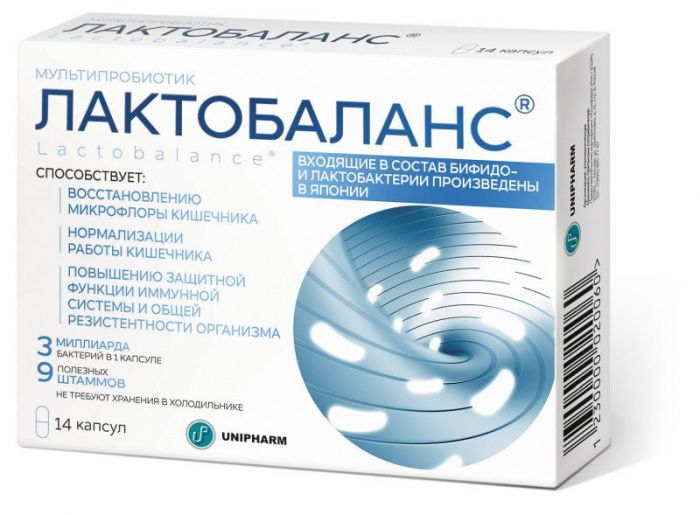 Лактобаланс капсулы 14 шт