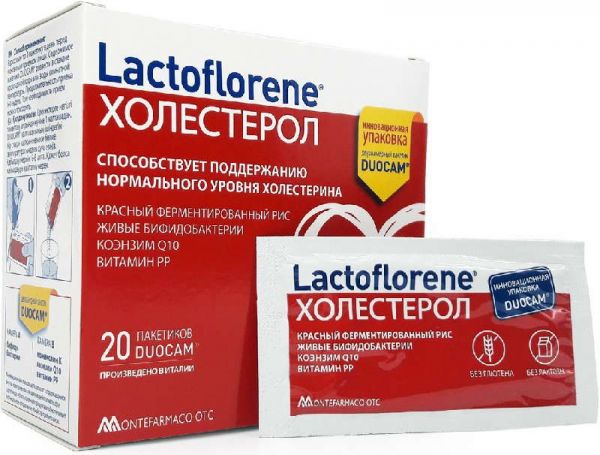 Лактофлорене (lactoflorene) холестерол порошок 20 шт