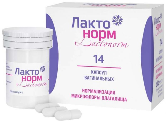 Лактонорм 14 шт капсулы вагинальные