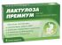 Лактулоза премиум порошок 4 шт