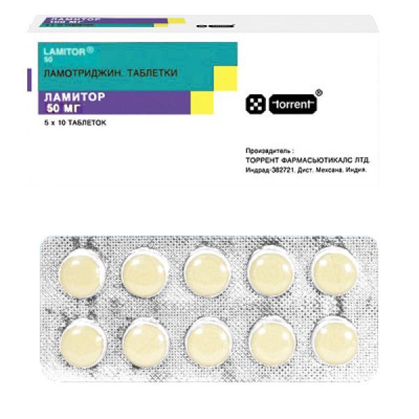 Ламитор 50мг 50 шт таблетки