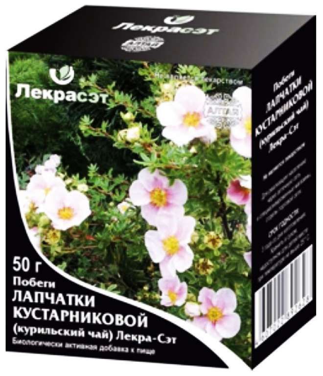 Лапчатка кустарниковая побеги 50г