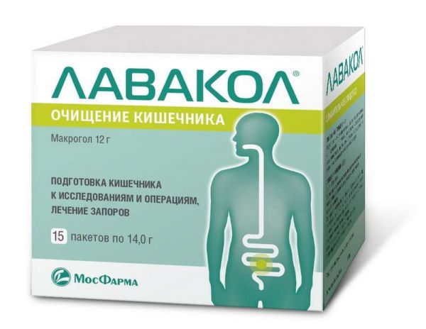 Лавакол 12г (14г) 15 шт порошок для приготовления раствора для приема внутрь московская фармацевтическая фабрика