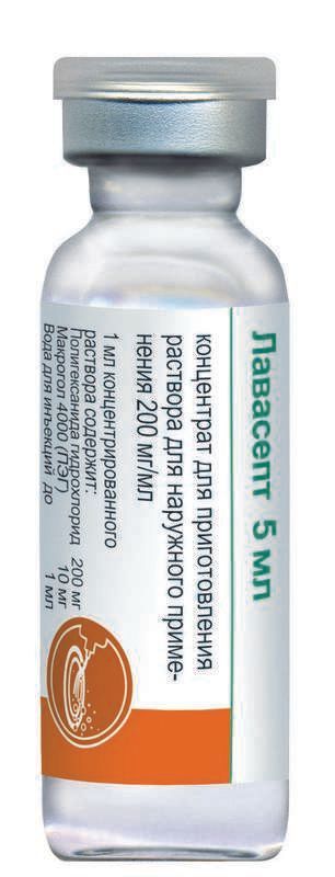 Лавасепт 20% 5мл 1 шт концентрат для приготовления раствора для местного и наружного применения solupharm