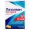 Лазолван 15мг 20 шт пастилки