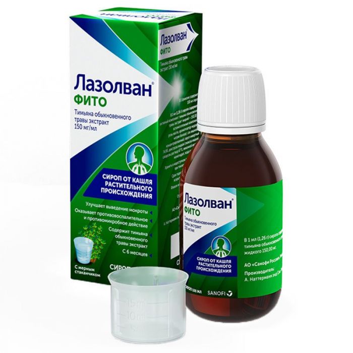 Лазолван фито 100мл сироп