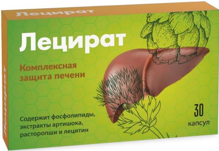 Лецират капсулы 30 шт