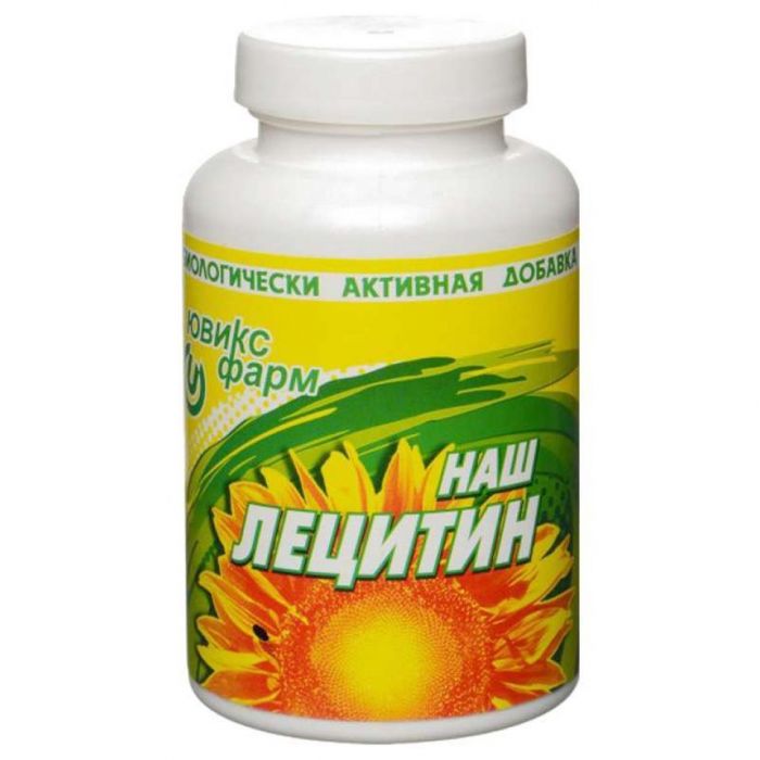 Лецитин наш капсулы 150 шт