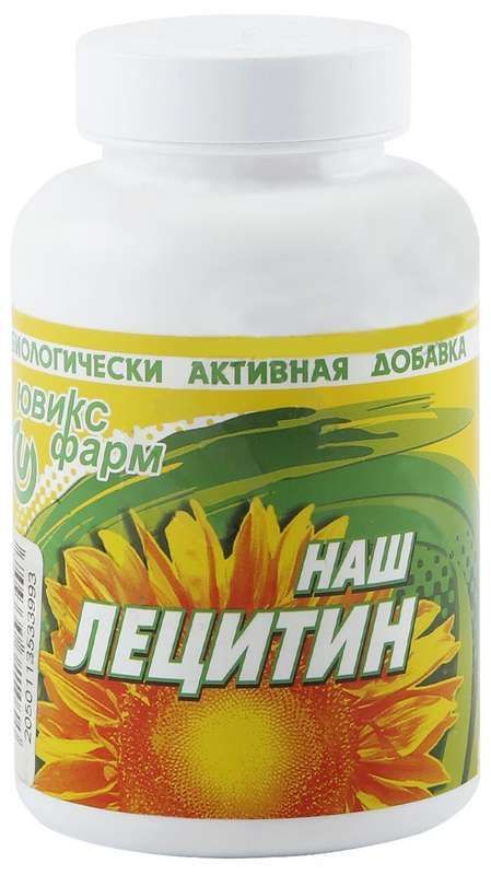 Лецитин наш капсулы 30 шт