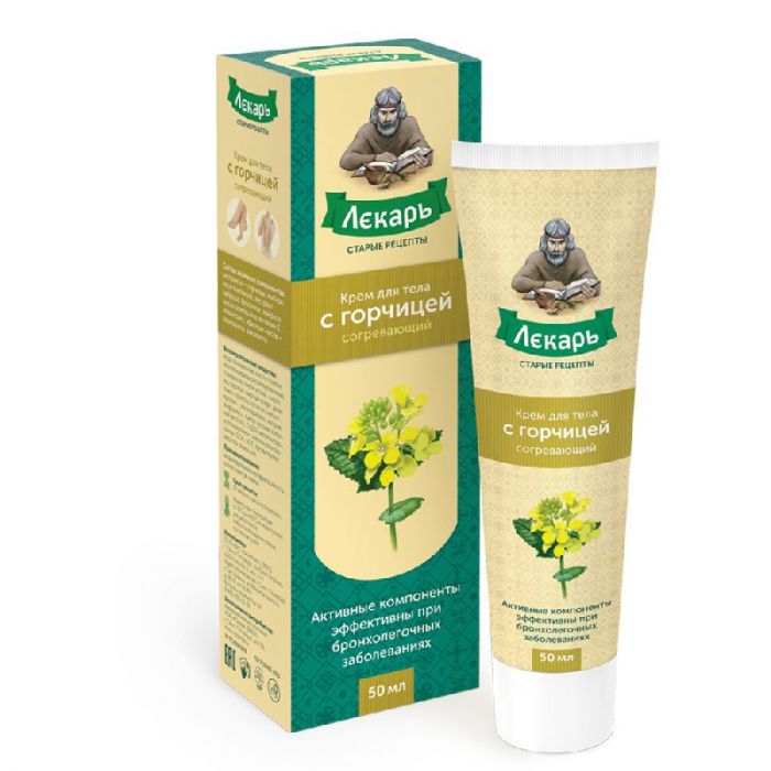 Лекарь крем с горчицей согревающий 50 мл крем