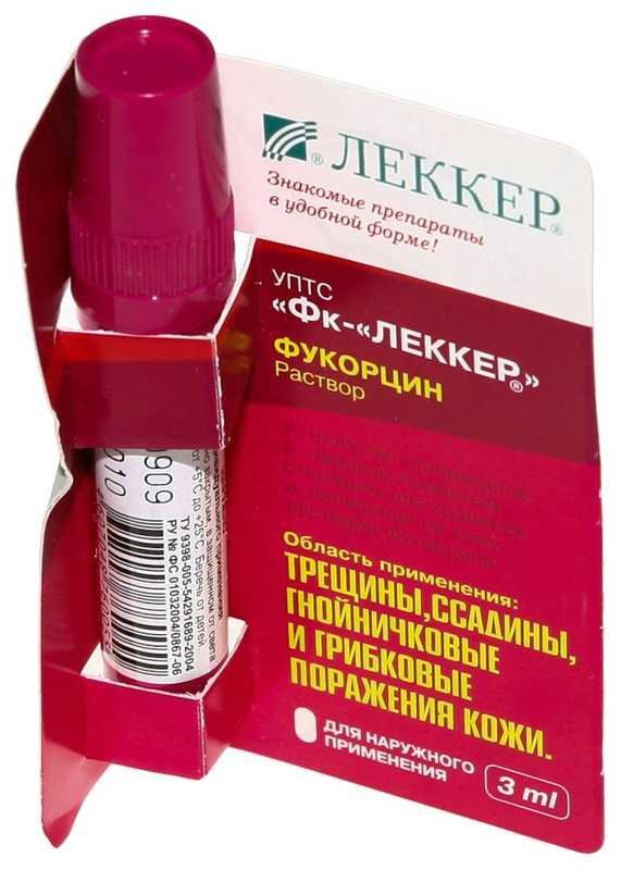 Леккер фукорцин раствор 3мл (5)