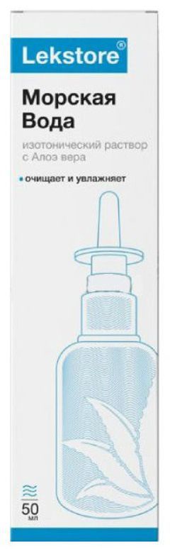 Лекстор спрей морская вода 50мл