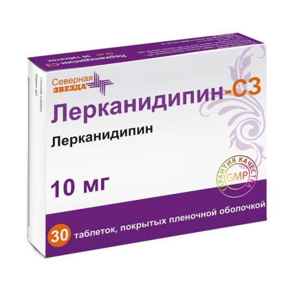 Лерканидипин-сз 10мг 30 шт таблетки покрытые пленочной оболочкой