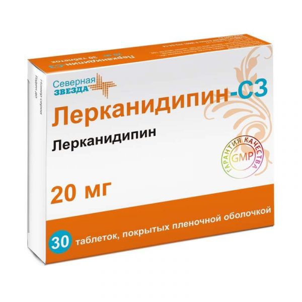 Лерканидипин-сз 20мг 30 шт таблетки покрытые пленочной оболочкой
