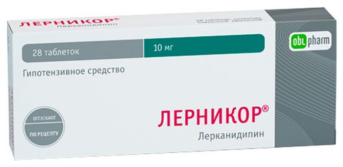 Лерникор 10мг 28 шт таблетки покрытые пленочной оболочкой