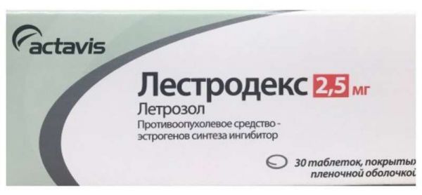 Лестродекс 2,5мг 30 шт таблетки покрытые пленочной оболочкой