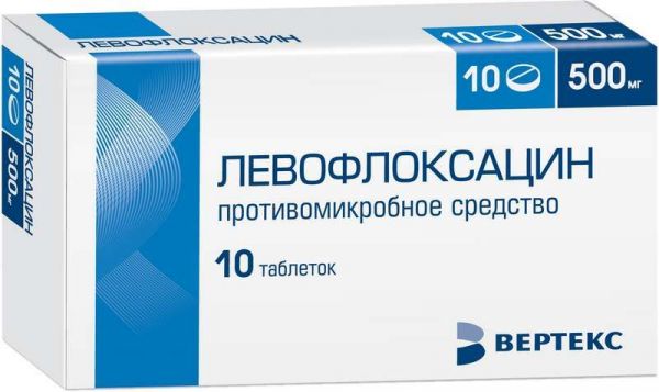 Левофлоксацин-вертекс 500мг 10 шт таблетки покрытые пленочной оболочкой