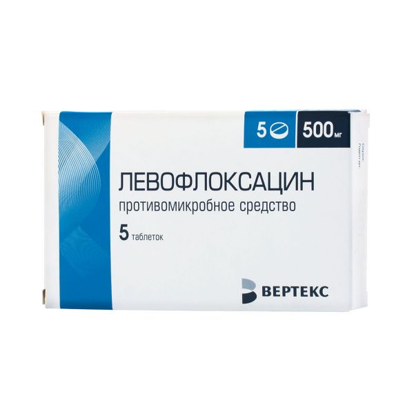Левофлоксацин-вертекс 500мг 5 шт таблетки покрытые пленочной оболочкой