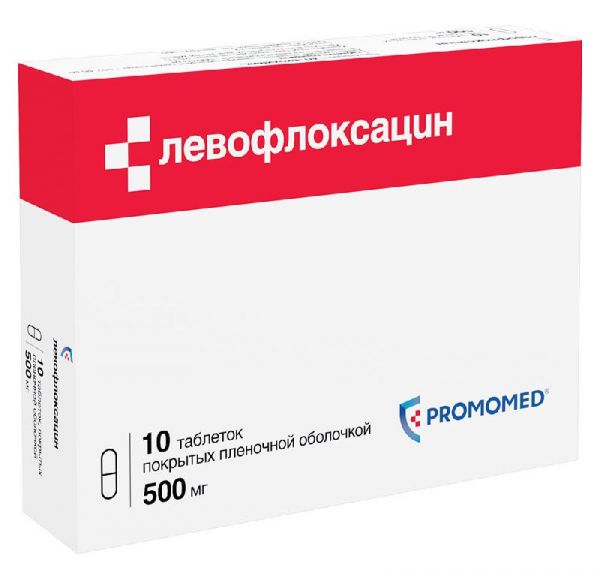 Левофлоксацин 500мг 10 шт таблетки покрытые пленочной оболочкой
